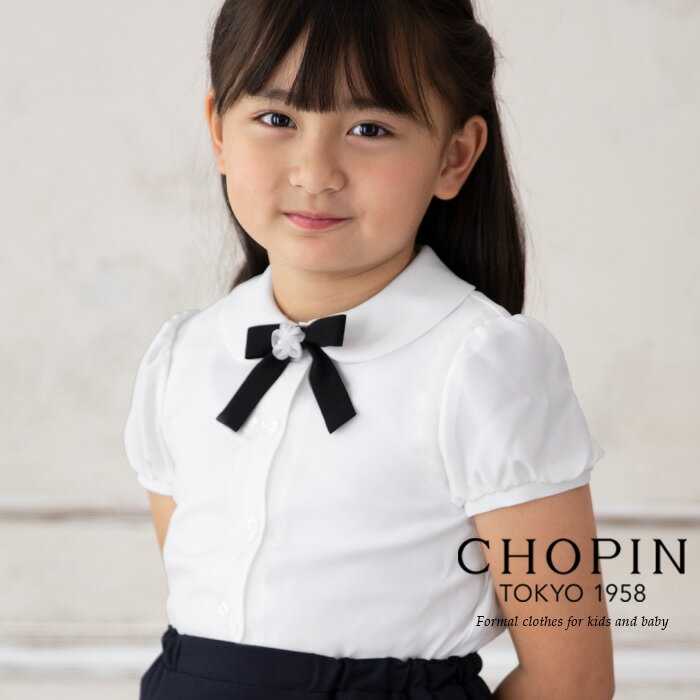 ֻҶ  եޥ λ ܥդ ݶ ֥饦 Ⱦµ å 100 110 120 130cm (8833-2301) CHOPIN/ѥ [Ҥɤ    뺧 ȯɽ ´༰ ؼ 羧󥯡  ۥ磻 ̵]פ򸫤