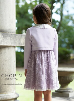 30 Off 入学式 子供服 女の子 01 08 パープルレースアンサンブル 1 130cm Chopin ショパン 子供服 キッズ フォーマル スーツ ワンピース かわいい おしゃれ 卒園式 結婚式 発表会 ラベンダー パープル 19年度新作 日本の元気 卒園式 子供服 女の子 30 Off 入学式 子供服 女の子 01 08 パープルレースアンサンブル 1 130cm Chopin ショパン 子供服 キッズ フォーマル スーツ ワンピース かわいい おしゃれ 卒園式 結婚式 発表会 ラベンダー パープル 19年度新作 日本の元気 卒園式 子供服 女の子