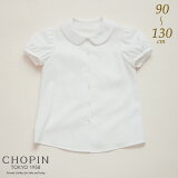  ֥饦 ̱ ̳ ع λ ݶȾµԥ֥饦 90 100 110 120 130cm(8193-2305)CHOPIN/ѥ[ع   Ҷ λ å եޥ ̳   뺧 ȯɽ ̵  ۥ磻 ]