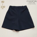 小学校受験 女の子 子供服 モックロディ キュロットパンツ 90 100 110 120 130cm (8195-2303) CHOPIN/ショパン お受験 女の子