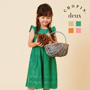 レース刺繍サイドフリルワンピース 110 120 130 140cm(1136-2329) CHOPIN deux/ショパンドゥ[子供服 女の子 子ども キッズ ジュニア ガーリー ナチュラル お出かけ カジュアル 春 夏 秋 おしゃれ 可愛い ベージュ オレンジ グリーン ピンク]