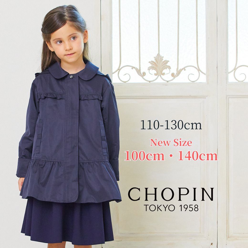 フード付きポケットリボンフリルジャケット お受験 通塾 110 120 130cm（8272-7300) CHOPIN/ショパン[子供服 子ども キッズ アウター ジャケット コート 女の子 春 秋 お出かけ カジュアル 無地 フォーマル 入学式 結婚式 七五三 ネイビー]