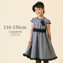 【セール3,000円OFF】フラワーポイントドットプリントフリルドレス 110 120 130 140 150cm (8276-7365) CHOPIN/ショパン[子供服 女の子 キッズ フォーマル ワンピース ドレス 結婚式 ピアノ 発表会 お呼ばれ 半袖 黒 ブラック グレー]