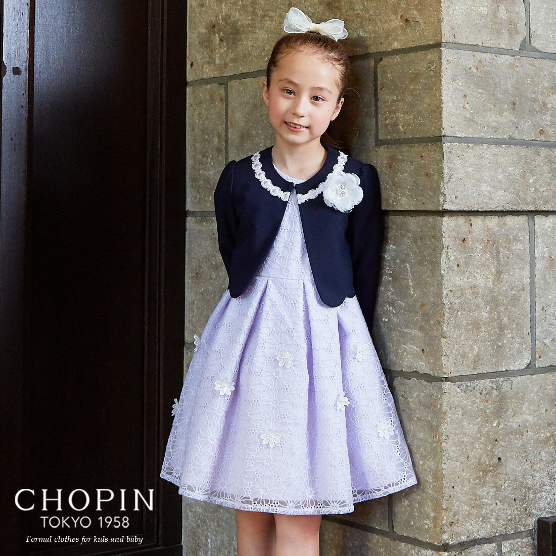 【WEB限定】入学式 スーツ 女の子 フラワーパステルレースアンサンブル 115 120 130cm (8201-8320) CHOPIN/ショパン[子供服 キッズ フォーマル 卒園式 結婚式 発表会 ワンピース パープル 紫 チェック 花]