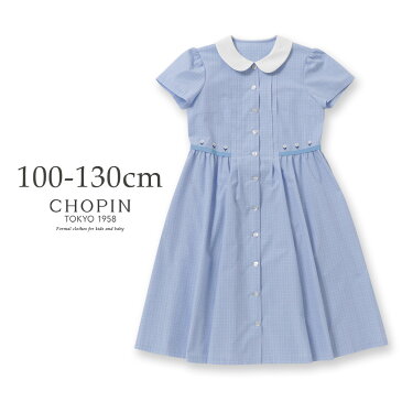 子供服 女の子 ワンピース チェック柄お花刺しゅうワンピース 100 110 120 130cm (8236-2301)CHOPIN/ショパン[子ども服 フォーマル キッズ 半袖 お出かけ 結婚式 発表会 受験 夏 水色 サックス ブルー] お受験