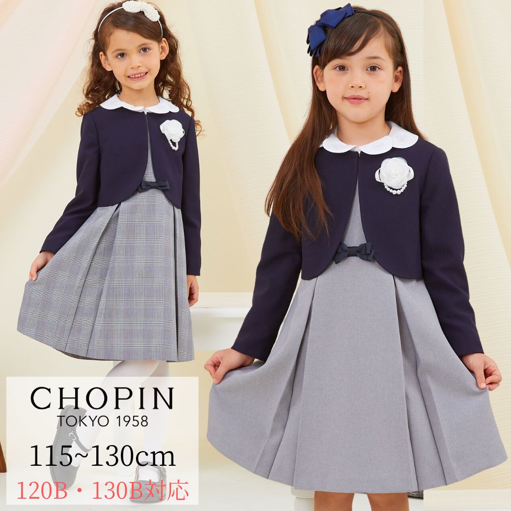 ں̤ꡪ䥵ؼ  λ ´༰ ȯɽ 뺧 Ҷ ڥߥĥå 115 120 130 120B 130Bcm (2371-8307) CHOPIN blue/ѥ ֥롼[եޥ    ̽ ͥӡ äꥵ B]