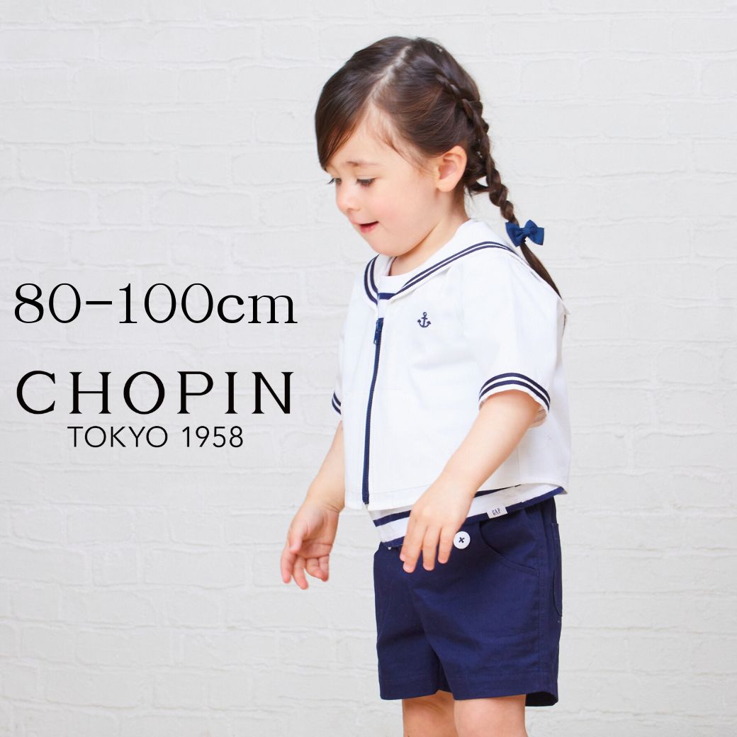 子供服 男の子 女の子 セットアップ 【男の子 女の子兼用】オーバーサイズセーラーセットアップ 80 90 100cm (8331-5200) CHOPIN/ショパン 新作 マリン 海 水着のサムネイル