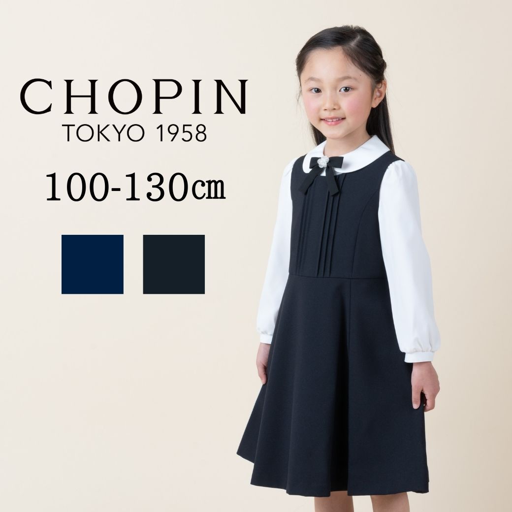 【SALE／40%OFF】チェック柄 / 無地 ジャンパースカート カットソー トップス 無地 シンプル 女の子 ガールズ 子供服 子ども服 ベビー キッズ ジュニア 子供 子ども こども