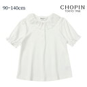 【綿100% 】キッズ ブラウス 女の子 半袖 シャツ スムースブラウス(半袖) 90 100 110 120 130 140cm (2573-7300) CH...