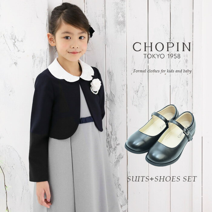  Zbgʉi20%OFF w X[c ̎q EGXg{ATuƃXgbvV[ỸZbg 115 120 130cm (8801-8313-set) CHOPIN Vp[q LbY tH[} w   \ C ubN lCr[ ]