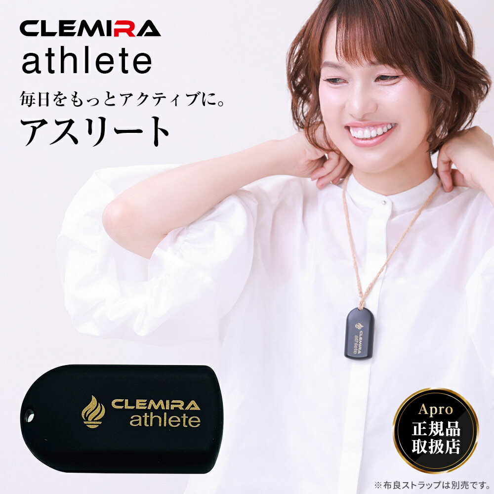 楽天市場】クルミラの通販