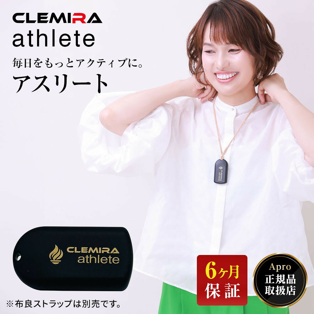 楽天市場】クルミラの通販