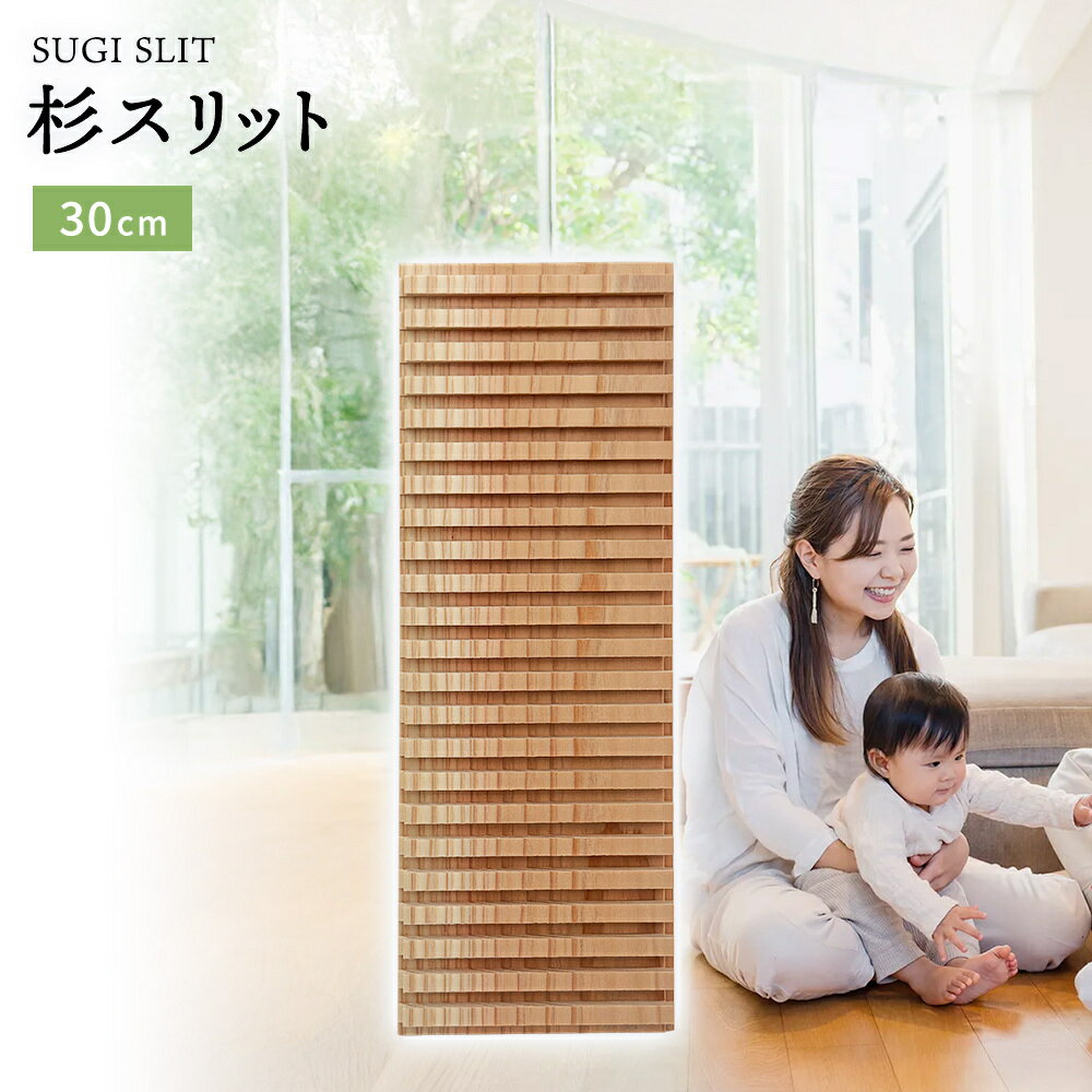楽天市場】杉玉 30センチの通販