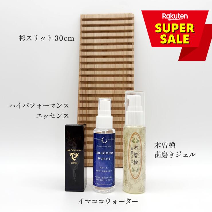 楽天市場】ソマチッドエッセンスの通販