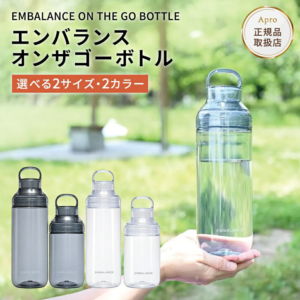楽天市場】オンドゾーンふるふるボトルの通販