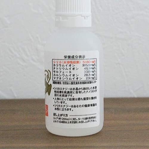 【高濃度 水溶性ケイ素 シリカエナジー濃縮溶液 50ml 】 ケイ素 シリカ 水溶性 天然成分 美容 健康維持 抗酸化 デトックス 毎日習慣 エイジングケア 腸活 免疫 骨 髪 肌 爪 ミネラル apro916-10000034 自然雑貨 Apro サンプル画像2
