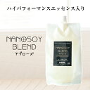 ハイパーナノソイ 500ml