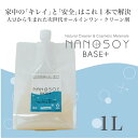 【送料無料】ナノソイ・コロイド ナノソイコロイド BASE+ 1L 大豆天然成分 キッチン洗浄 除菌 ...