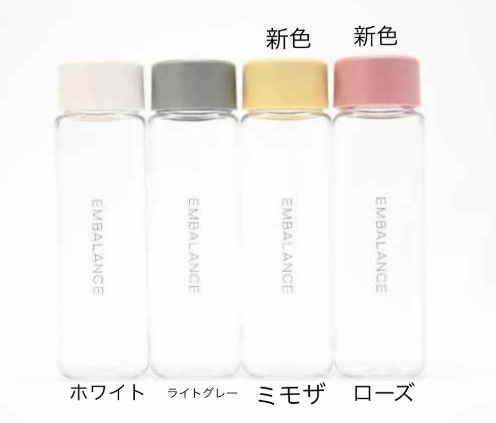 エンバランス マイボトル(水筒) ボトル