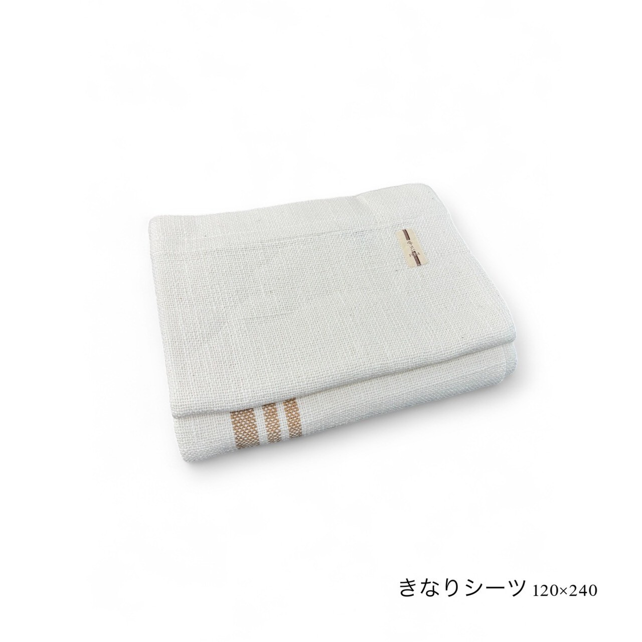 布良　生成 シーツ