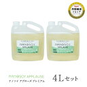 【10%OFF】2本組 ナノソイ・コロイド アプローズプレミアム4L 1本あたり500円お得
