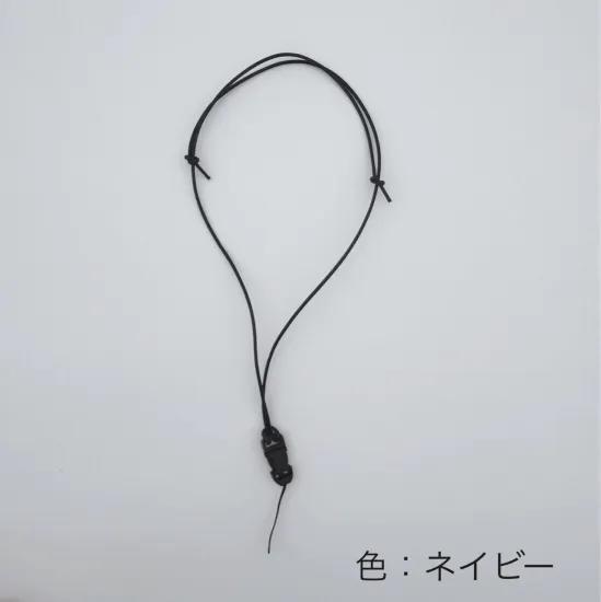 皮ストラップ