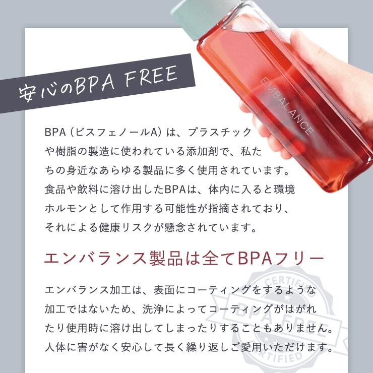 自然雑貨 Aproの【エントリーP10倍】★正規取扱店★エンバランス★【ピッチャー 2.1L】浄水 ミネラルウォーター 健康水 活水 冷蔵庫 キッチン 家庭用 BPAフリー エコ 環境にやさしい 毎日習慣 美容 健康維持 シンプル 日本製｜アングル3