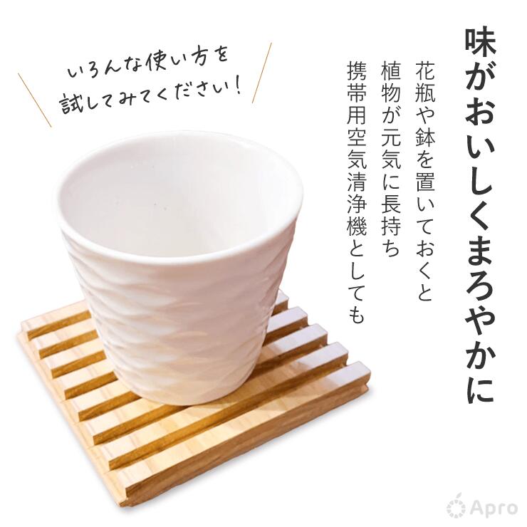 杉スリットコースターの紹介画像3