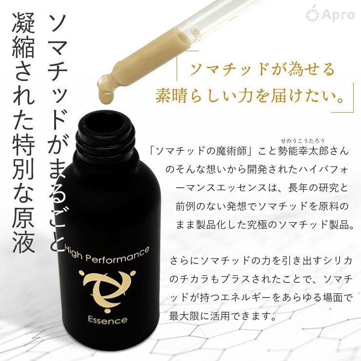 �ϥ��ѥե����ޥ󥹥��å��󥹡ڥߥ� 5ml��