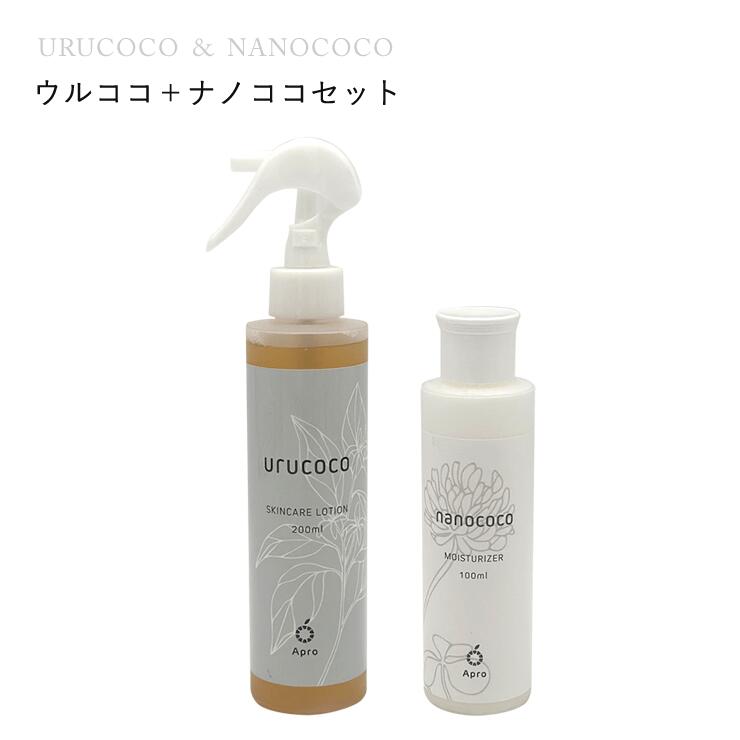  天然成分 化粧水 乳液 ナノコロイド 無添加 自然派 ナチュラル 肌にやさしい 保湿 うるおい ボディケア ヘアケア ココナッツオイル