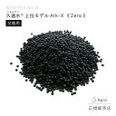 【9/19 20時~マラソン中 ポイント5倍】上位モデル久遠水Ark-X交換用『Zero』