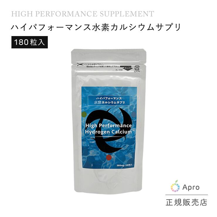 楽天市場】水素サプリ メガハイドレートの通販