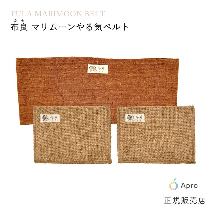 【楽天1位】腹巻き 腹巻 パンツ 腹巻きパンツ 春 夏 シルク シルク腹巻 はらまき 薄手 レディース メンズ インナー 女性 マタニティ 妊婦 妊活 腸活 絹 綿 下着 日本製 温活 温活グッズ 冷え取り 冷え対策 お腹の冷え 暖かい ギフト