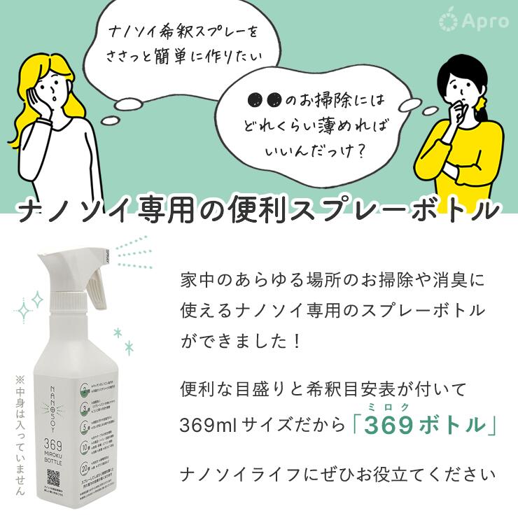 369(�ߤ���)���ץ졼�ܥȥ� 369ml(��٥뤢�ꡦ�ʤ�)�����դ�������ץ�ܥȥ롡���ᡡ�ʥΥ���