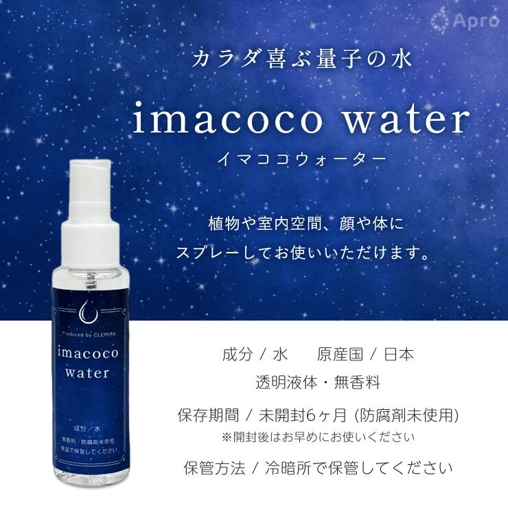 ��50ml��ima coco water ���ޥ�������������