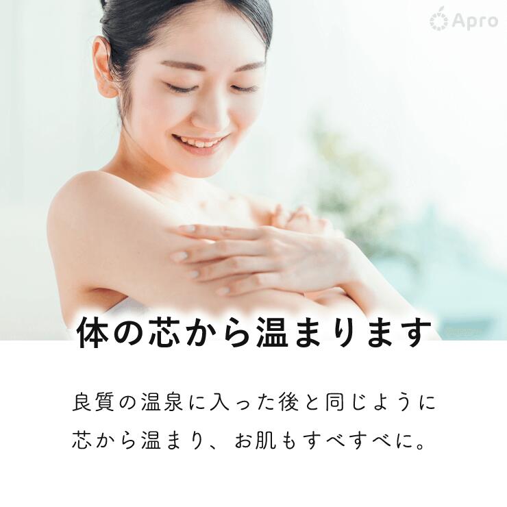 ナノソイ 入浴剤 大容量 400g 岩塩入り ...の紹介画像3