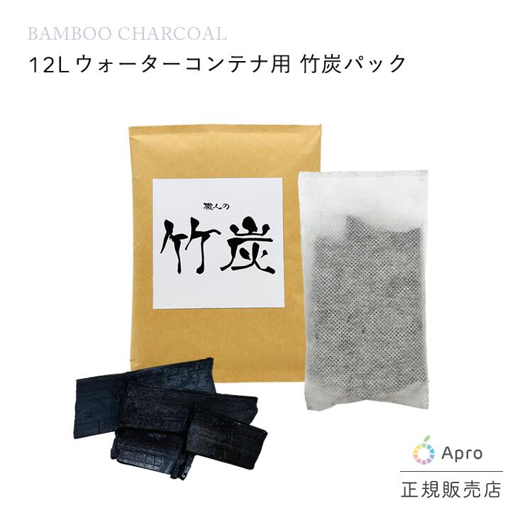 Rakuten - 竹炭(エンバランス水タンク12L用)