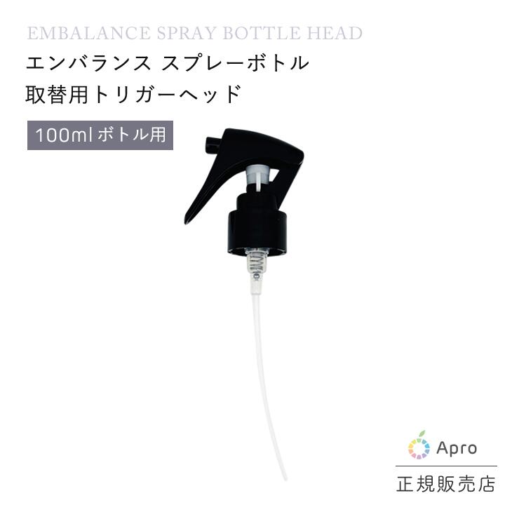 楽天市場】トリガースプレー 100の通販