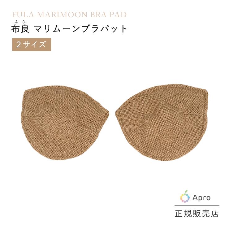 【エントリーP10倍】【マリムーン】布良　ふらブラパッド(20,000円〜21000円）