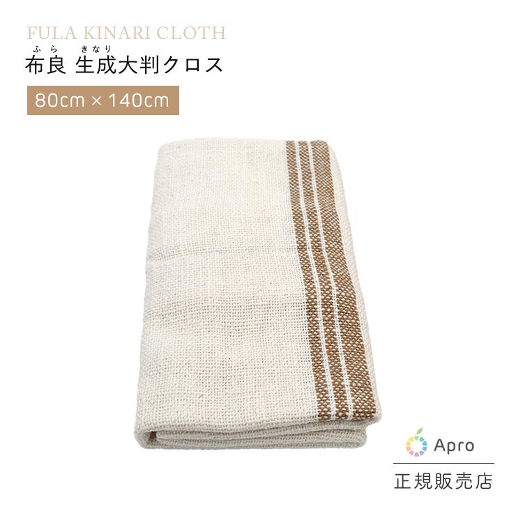 楽天市場】布良の通販