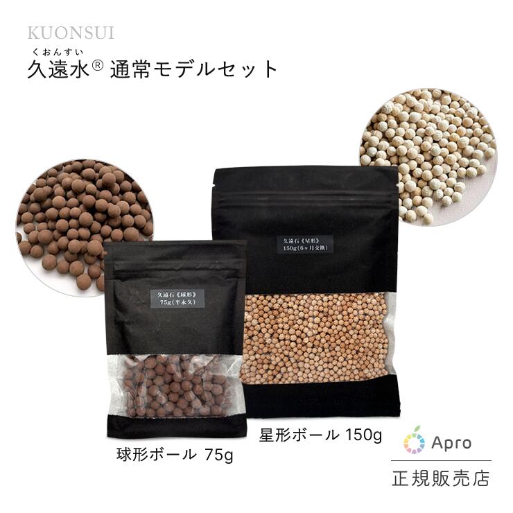 ★正規取扱店★ クオンスイ 高機能水 活水 健康水 ミネラル 水素 抗酸化 毎日習慣 美容…
