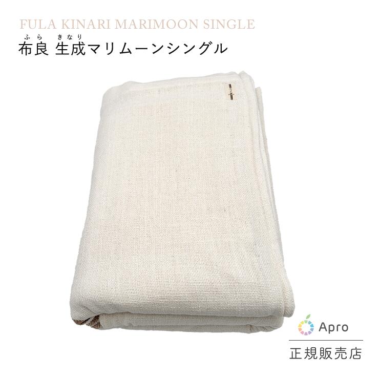 グランフランセヌーベル ひざ掛け アイボリー (GFN9030)