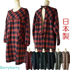 https://thumbnail.image.rakuten.co.jp/@0_mall/apron-berryberry/cabinet/02463459/03114995/10000303-1.jpg