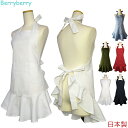 【楽天1位】かわいい フリルエプロン T/C素材 日本製 速乾性とシワになりにくい レディース おしゃれ シンプル スタイリッシュ