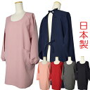 割烹着 日本製 おしゃれ 無地 スタイリッシュ 北欧 ポリエステル シャンブレー シワになりにくい レディース ギフト