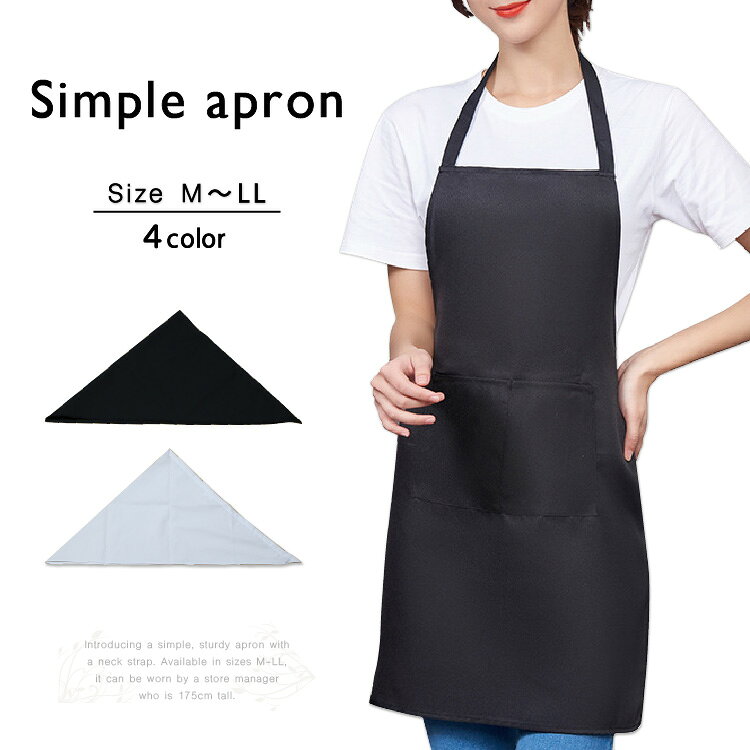 クッキング　エプロン　ブラック シェフワークス クロスバック ビブ エプロン — Chef Works Japan