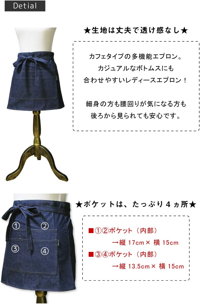 カフェエプロン ギャルソン デニム レディース...の紹介画像3