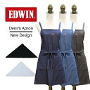 新作 エプロン EDWIN デニム 無地 ク