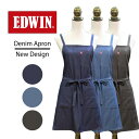 新作 エプロン EDWIN デニム 無地 クロス ブランド シンプル ショート丈 おしゃれ カフェエプロン レディースML 黒 かわいい 飲食店 カフェ 母の日 ギフト プレゼント キャンプ アウトドア diy 30代 40代 50代 60代 70代