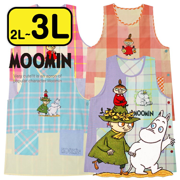 2022ǯ礭ץ󥭥饯ݰΥࡼߥȥߥʥե2l3lååͽղMOOMIN֤ꥭ饯ץǥll3L襤